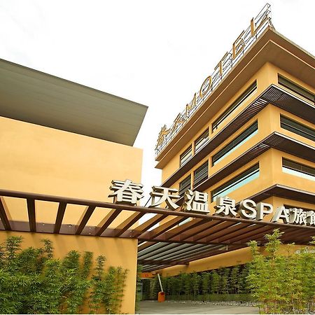 Dali Spring Spa Motel المظهر الخارجي الصورة