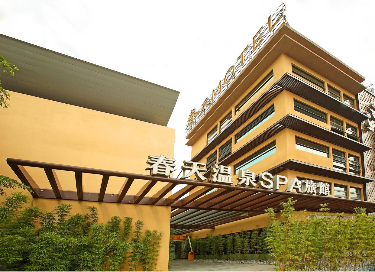 Dali Spring Spa Motel المظهر الخارجي الصورة